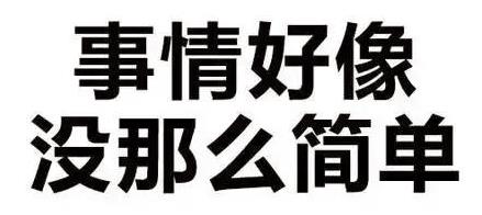 揭秘“0元注冊(cè)公司”、“1元注冊(cè)公司”背后的貓膩？ 