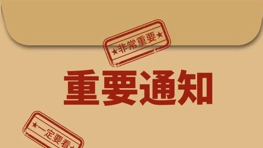 趕緊辦！2020年到了,企業(yè)年報(bào)準(zhǔn)備報(bào)送了 