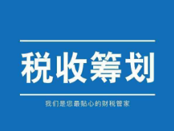 杭州工商注冊(cè)代辦多少費(fèi)用 