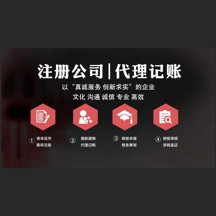 杭州公司注銷代辦需要多少錢 