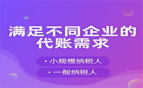 生產(chǎn)，生活類人群：增值稅加計抵減政策請收好 