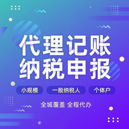 杭州營業(yè)執(zhí)照辦下來沒用過怎么注銷？ 