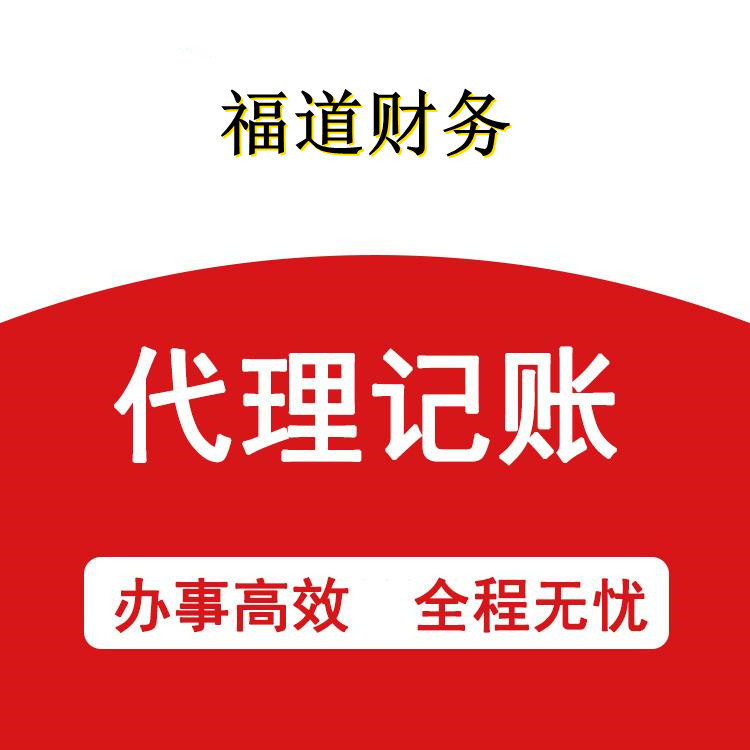 杭州申報高新企業(yè)認(rèn)定 